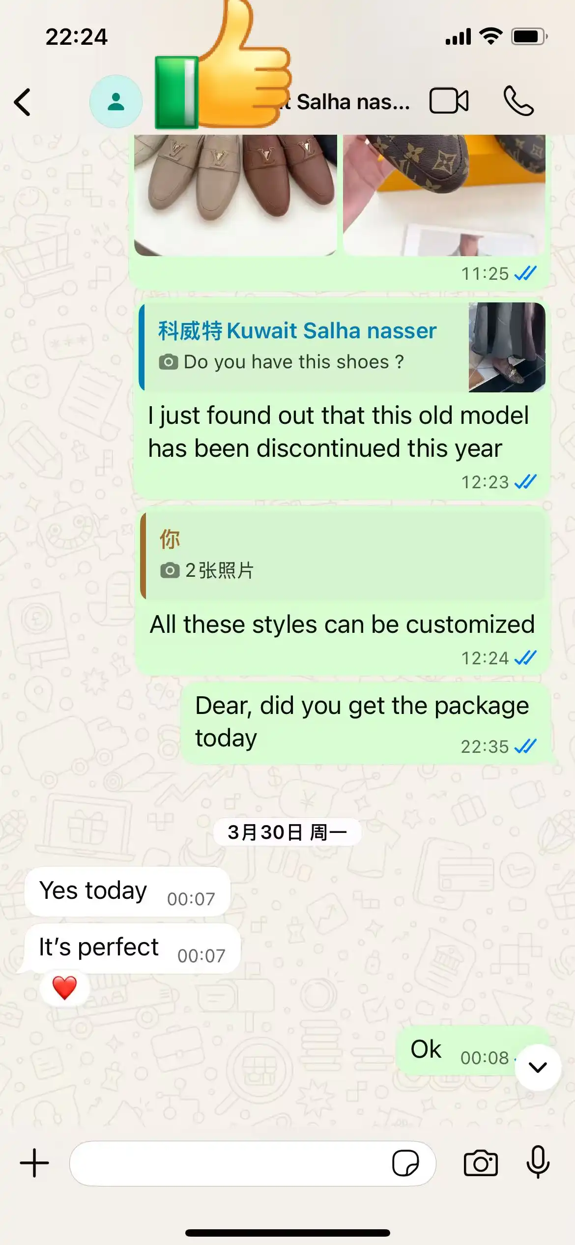 Customer Review